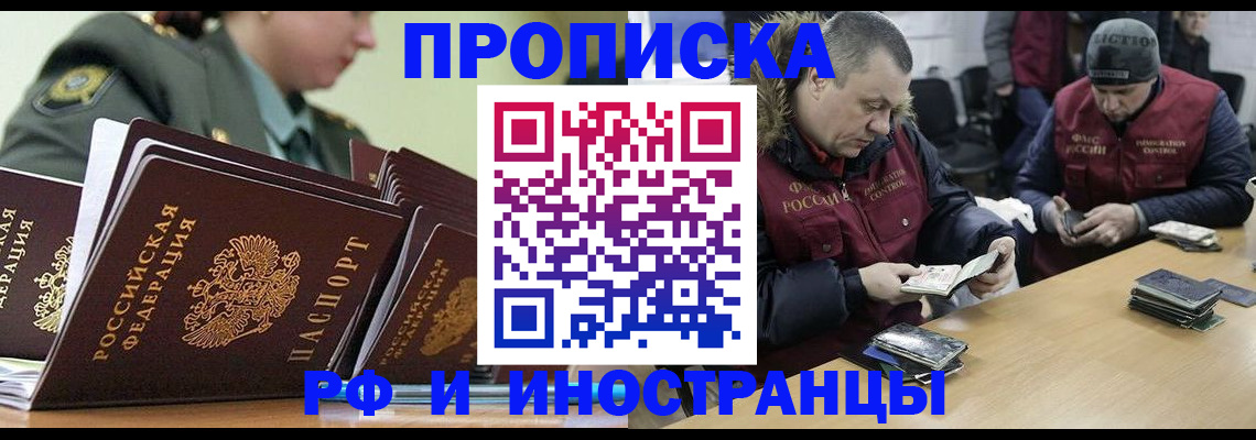 регистрация для школы в Дорогобуже